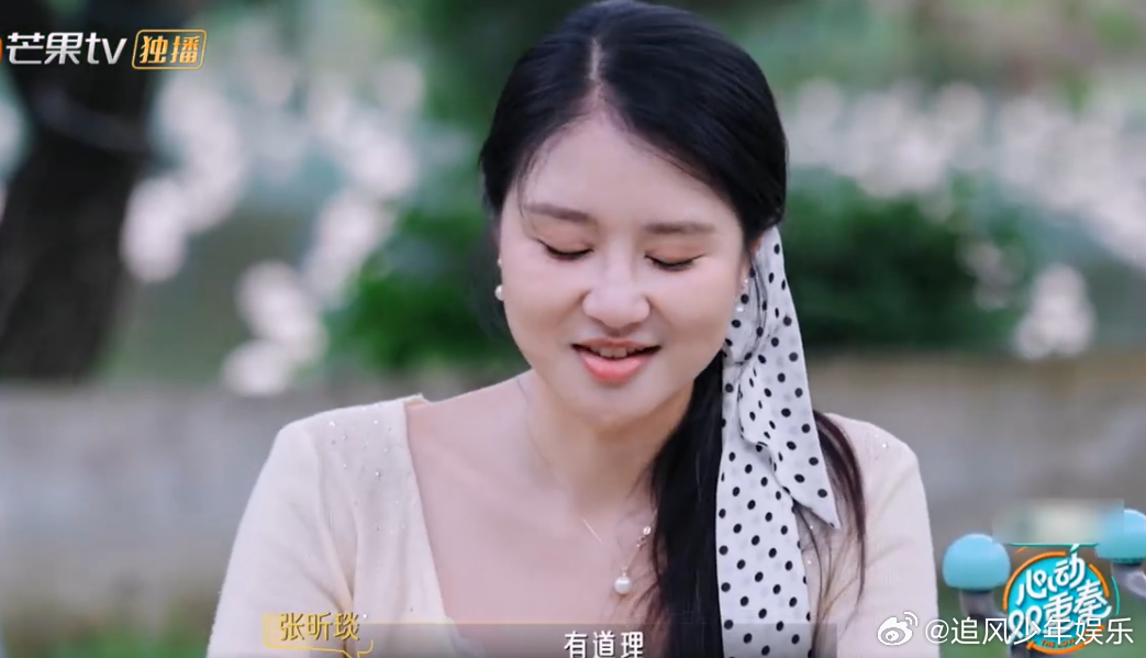 张昕琰贺子雨约会满满的正能量心动双重奏 从珍珠褪色延伸出人生感悟，张昕琰看待缺憾