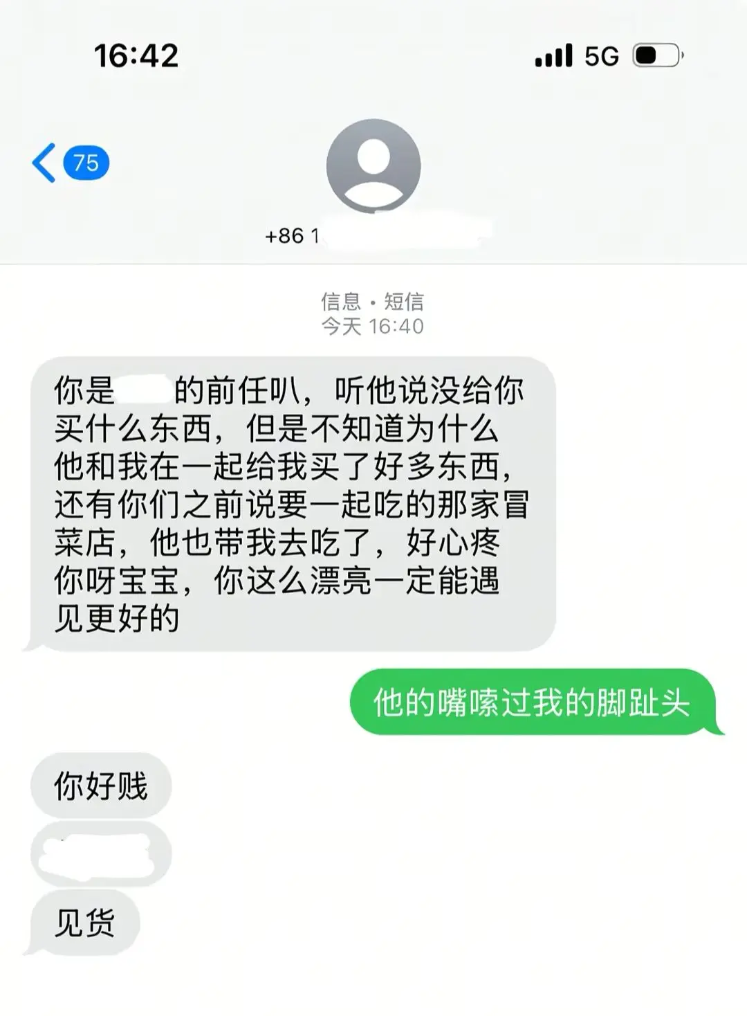 “一想到他俩还要亲嘴我就想笑😁”