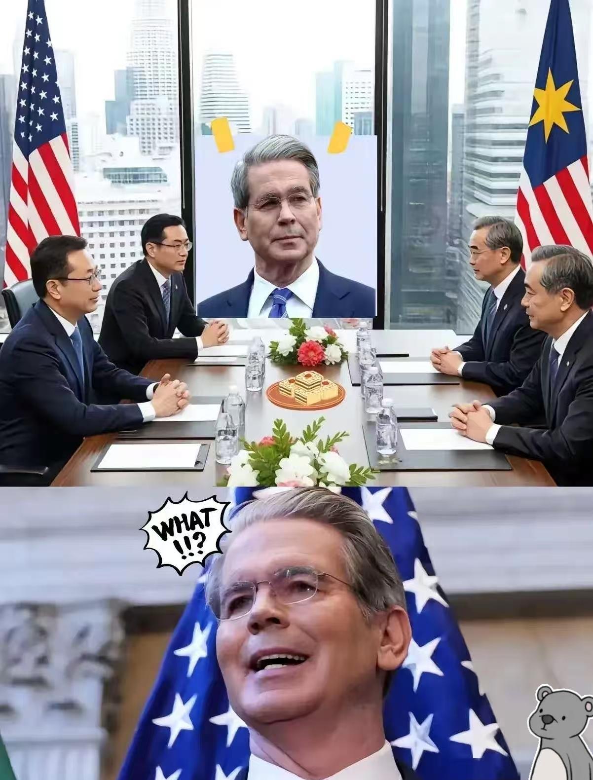 万万没想到
中美吉隆坡谈判，美国代表团比中方提前到，但走了偏门，中国代表团一行于