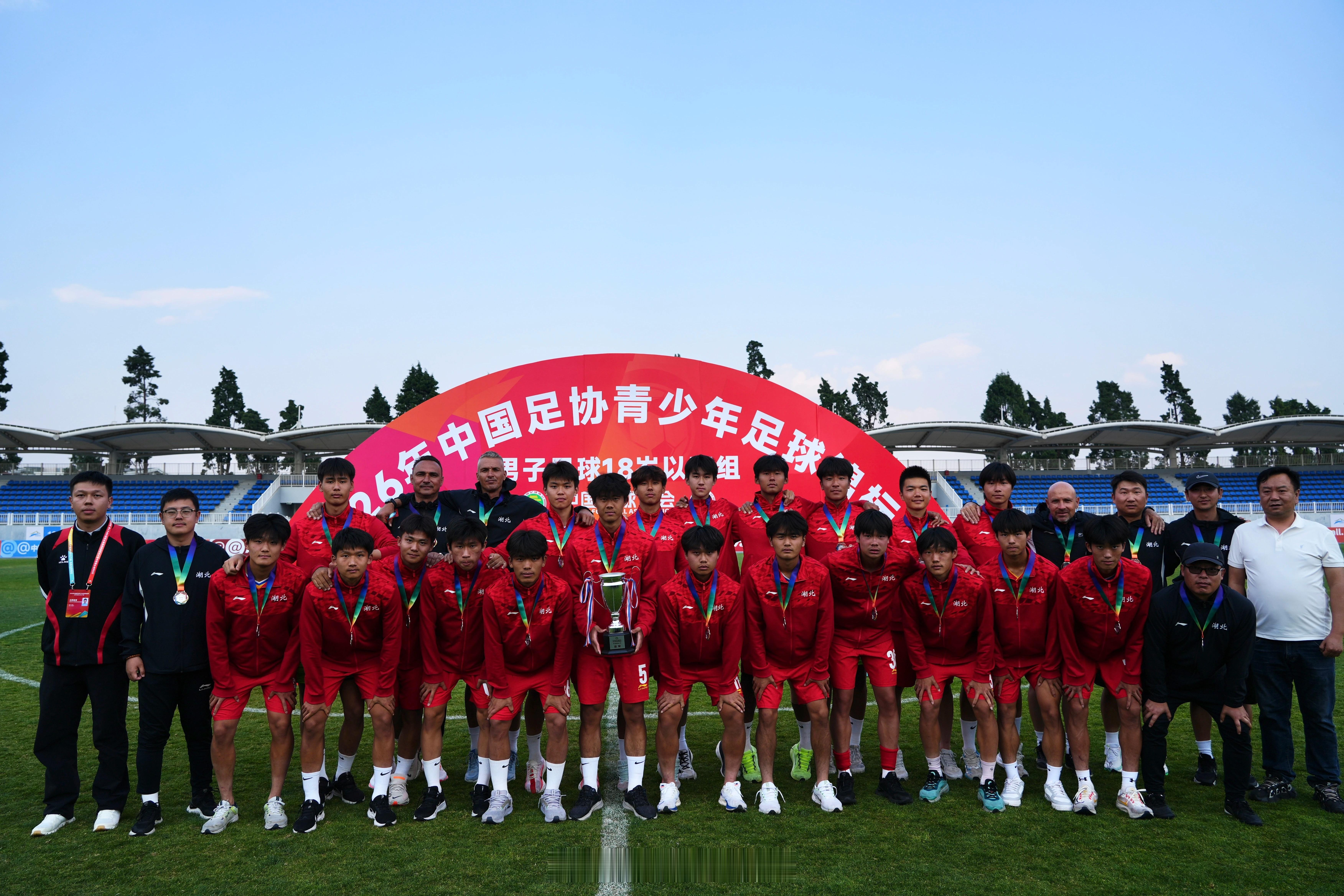 2026年中国足协青少年足球锦标赛男子足球18岁以下组第二阶段（争冠组）决赛湖北