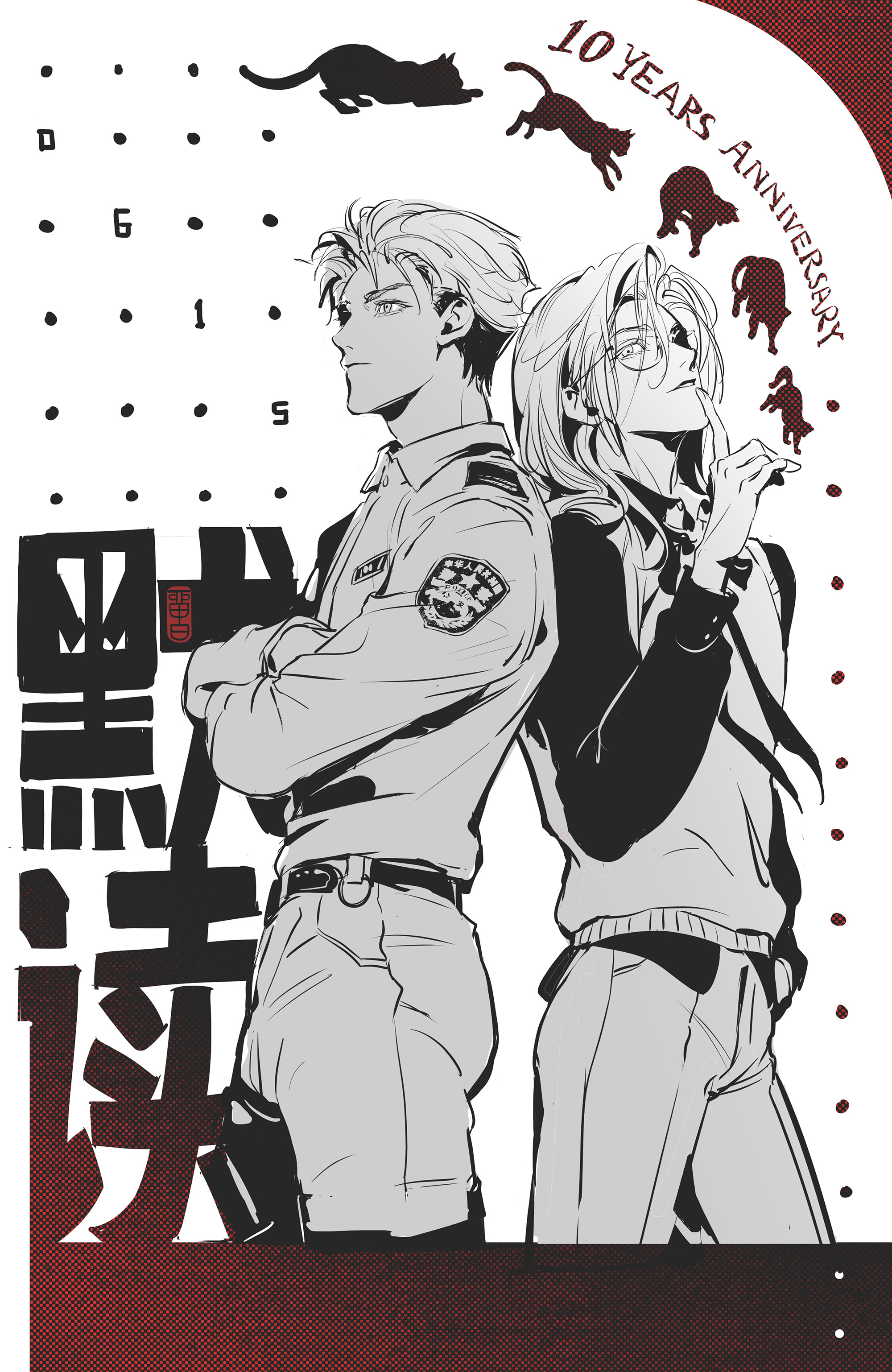 敬此经年·默读十周年特别企划❤️活动1:此间归处·默读十周年99h【时间：6.1
