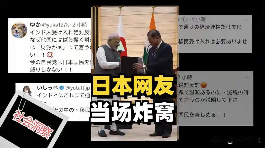 危险信号！日本极右翼势力狂飙，真要赌国运再梭哈一次？

“台海有事就是日本有事！