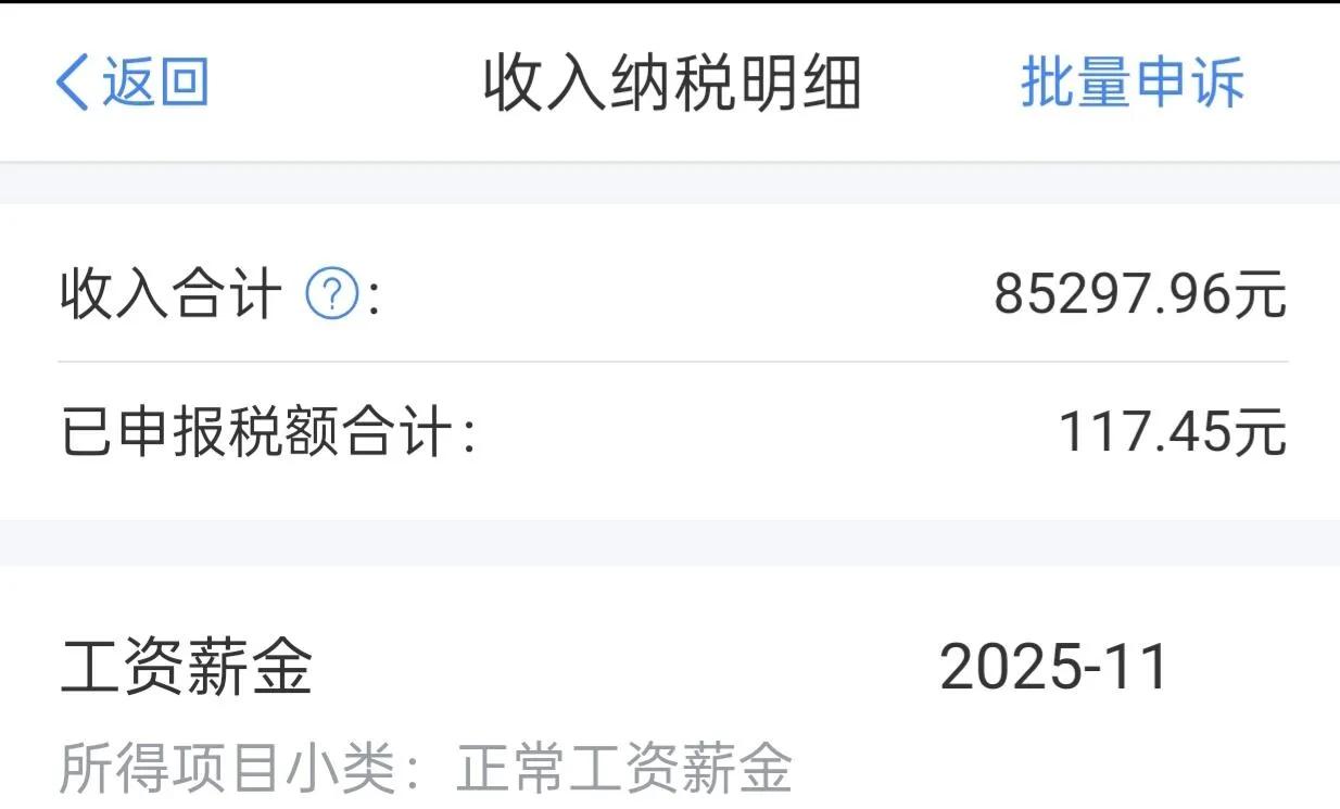 emo，这点工资什么时候能买得起房
税前才八万，到手甚至一年只有不到七万，我得存