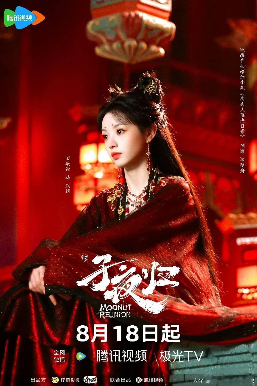 恭喜恭迎这个子夜归第一个破100w🫘视频 ​​​火火的很安心 ​​​