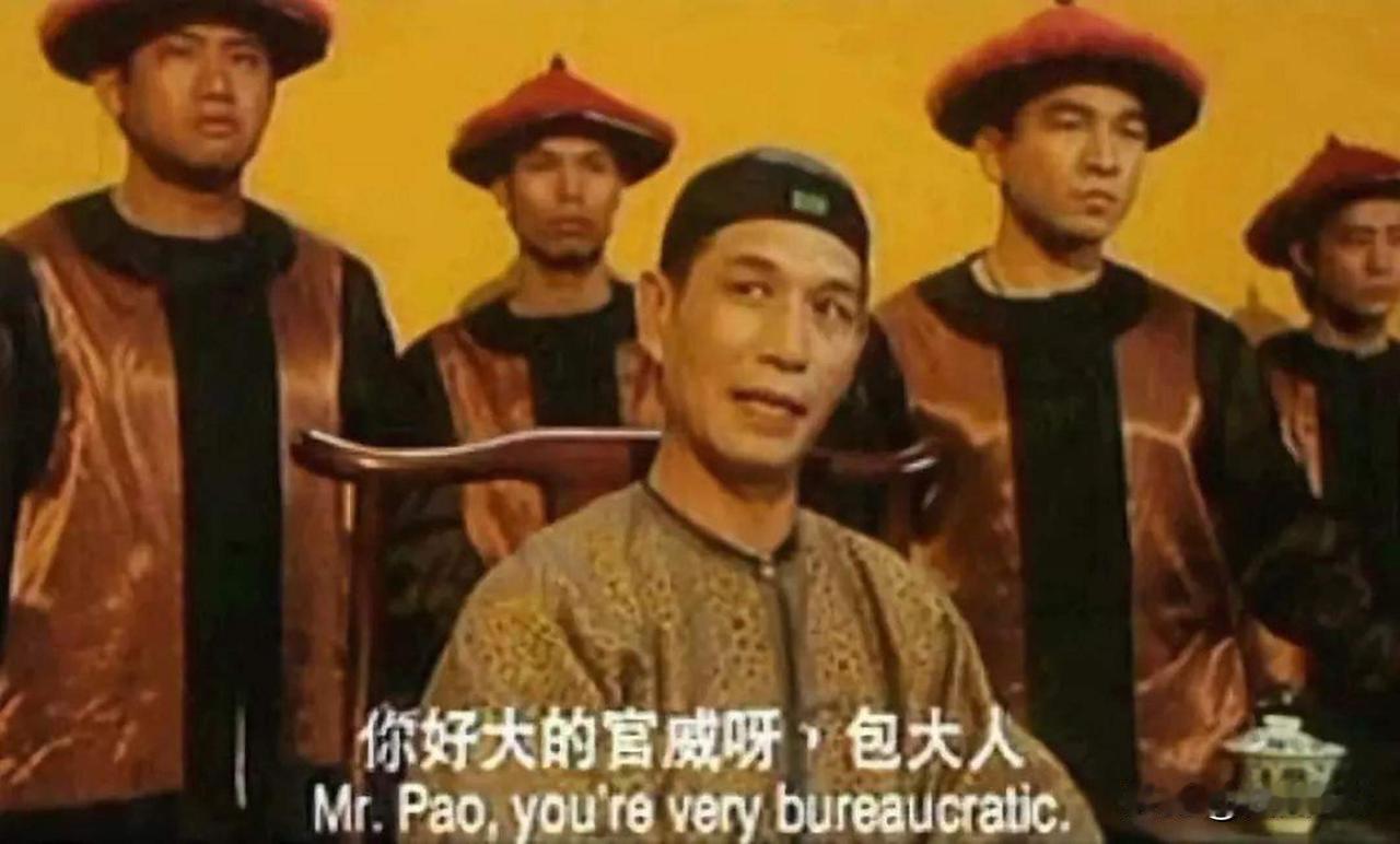 演员刘洵离世！
​《九品芝麻官》李莲英：经典台词“你好大的官威呀！”流传至今！