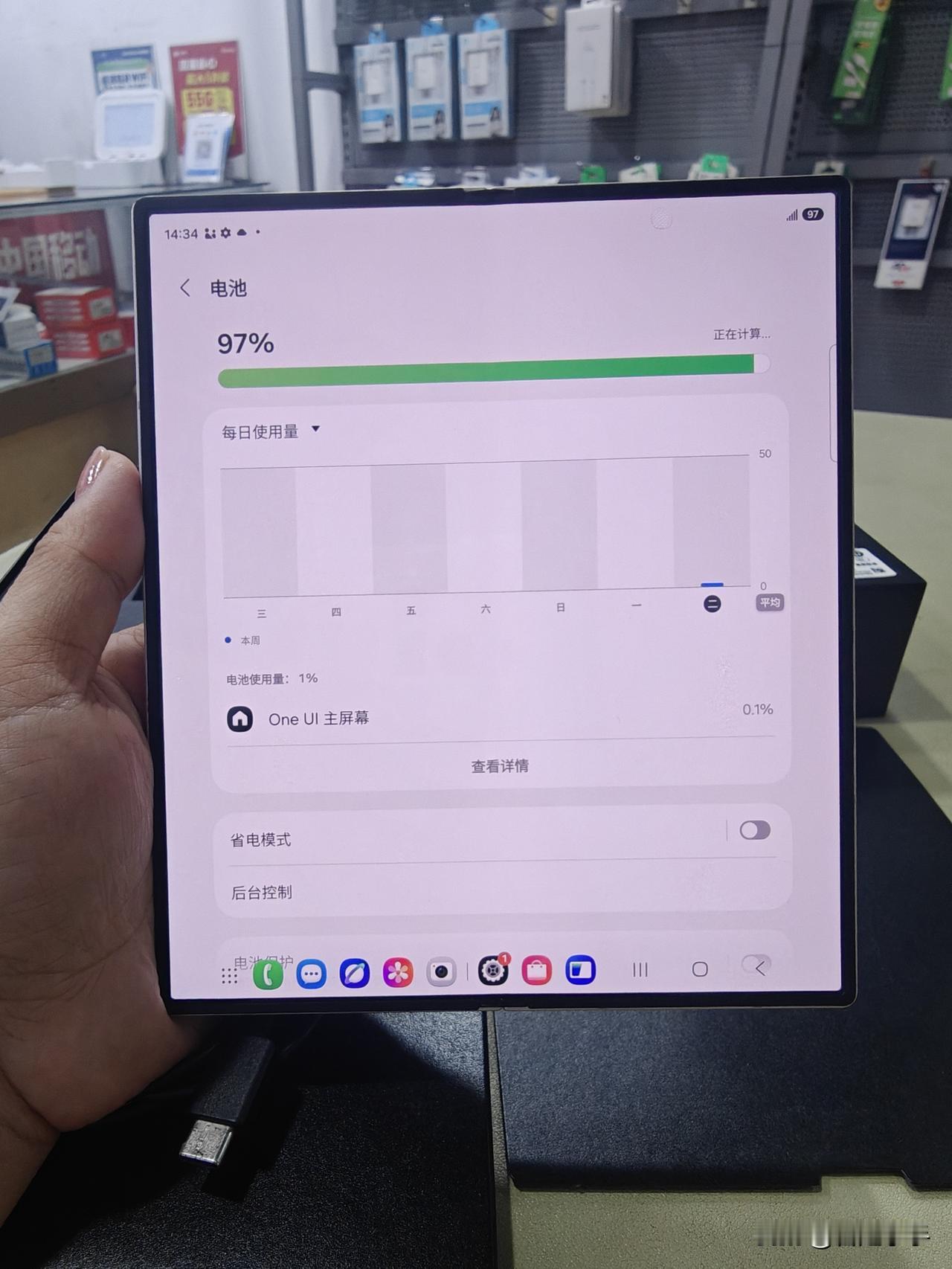 小老弟在店里看三星Z Fold6.手机是昨天收另一个00后的宝宝的.像三星的机子