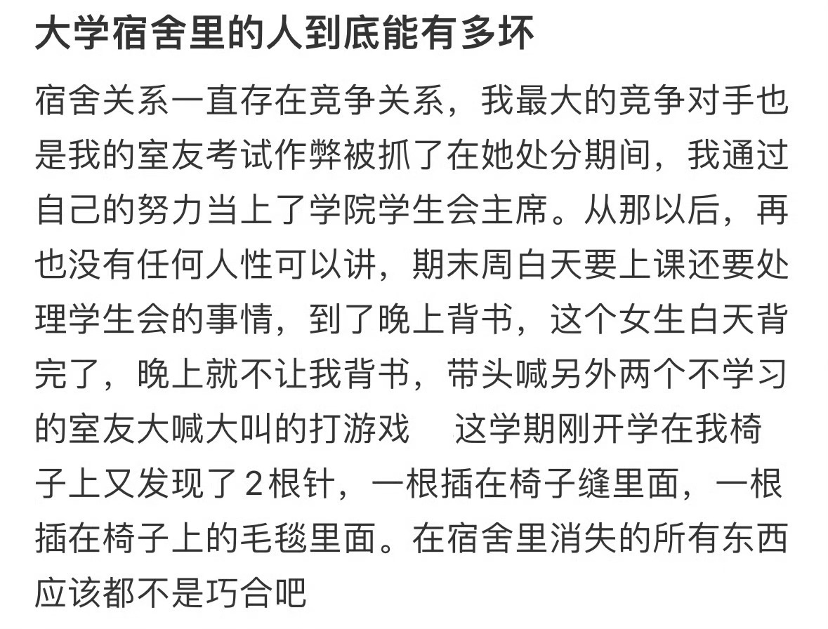 [哆啦A梦害怕][哆啦A梦害怕][哆啦A梦害怕] ​​​