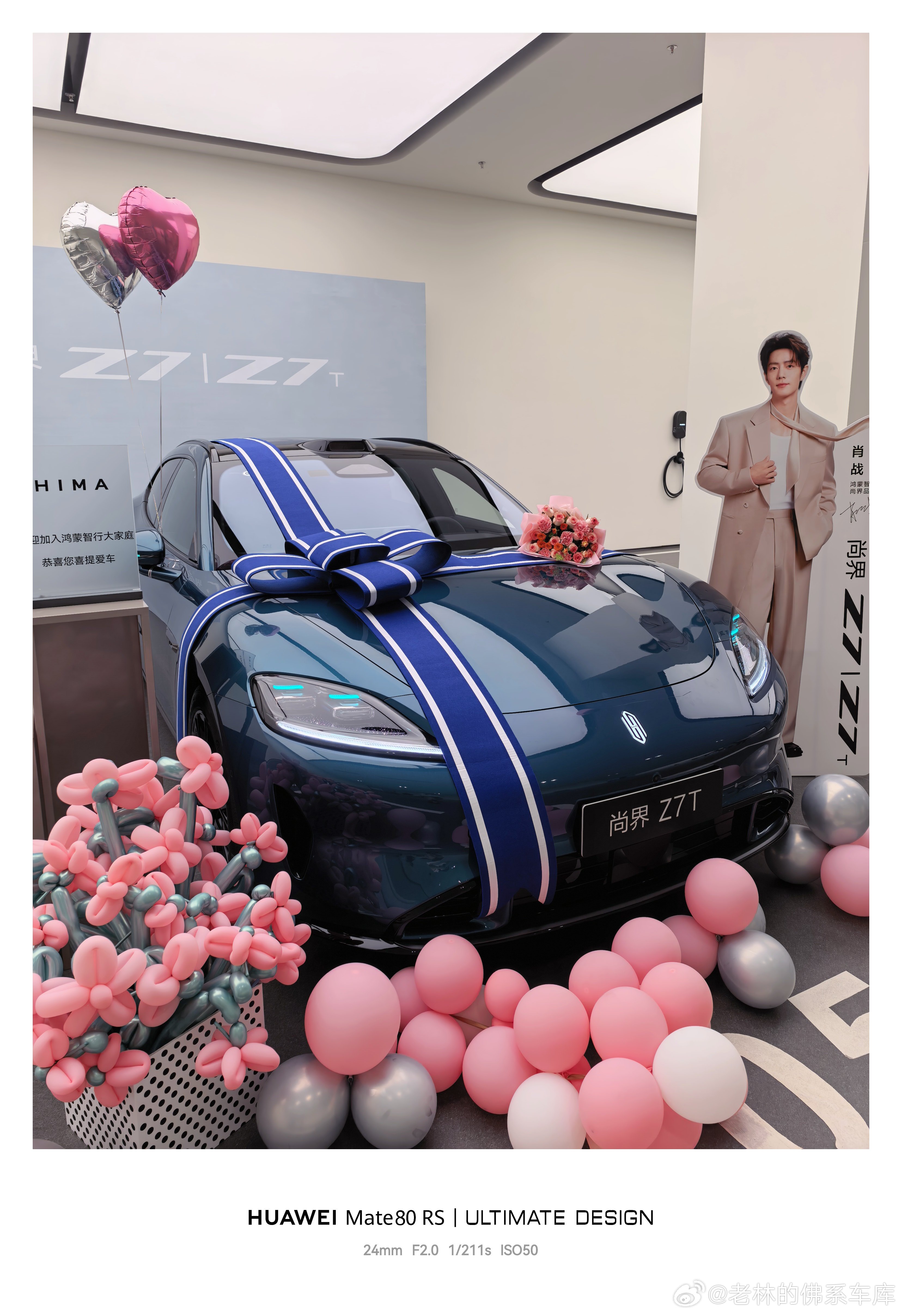 尚界Z7T终于提车了足足等了一个月，上次让我等那么久的车还是上次不过今天一开这车