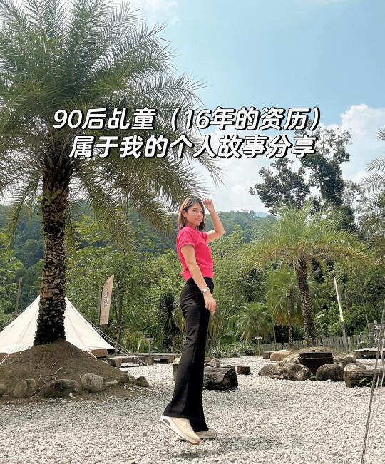 每个人都有属于自己的故事