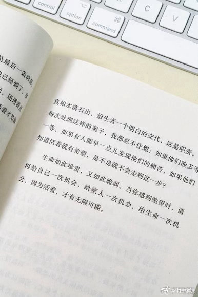 法医刘良交出尸检真相后录临终视频法医刘良近20年不做婴儿和小孩尸检真正的大师永远