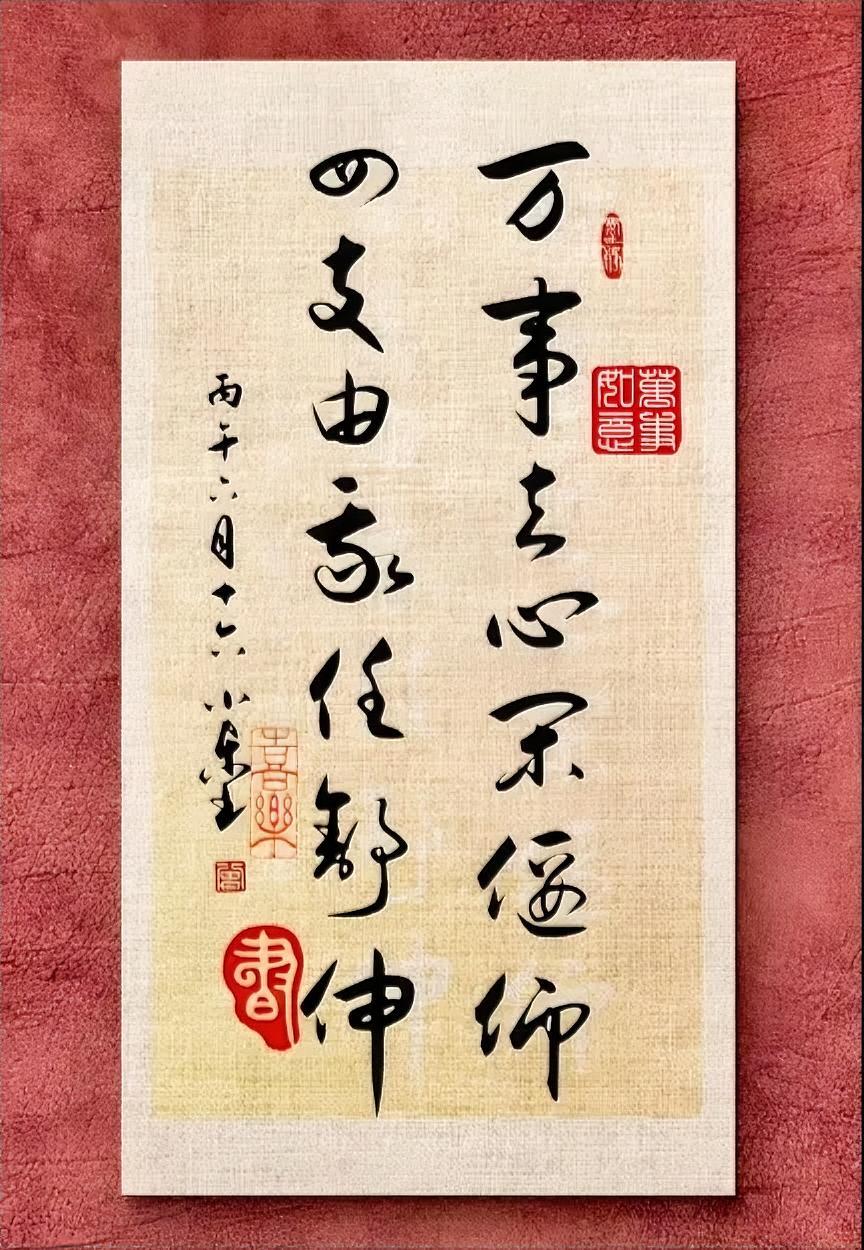 认识吗？