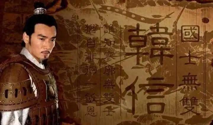 韩信惨死吕后之手，临终前留下一句狠话，为何让刘邦脊背发凉？ 

公元前196年冬