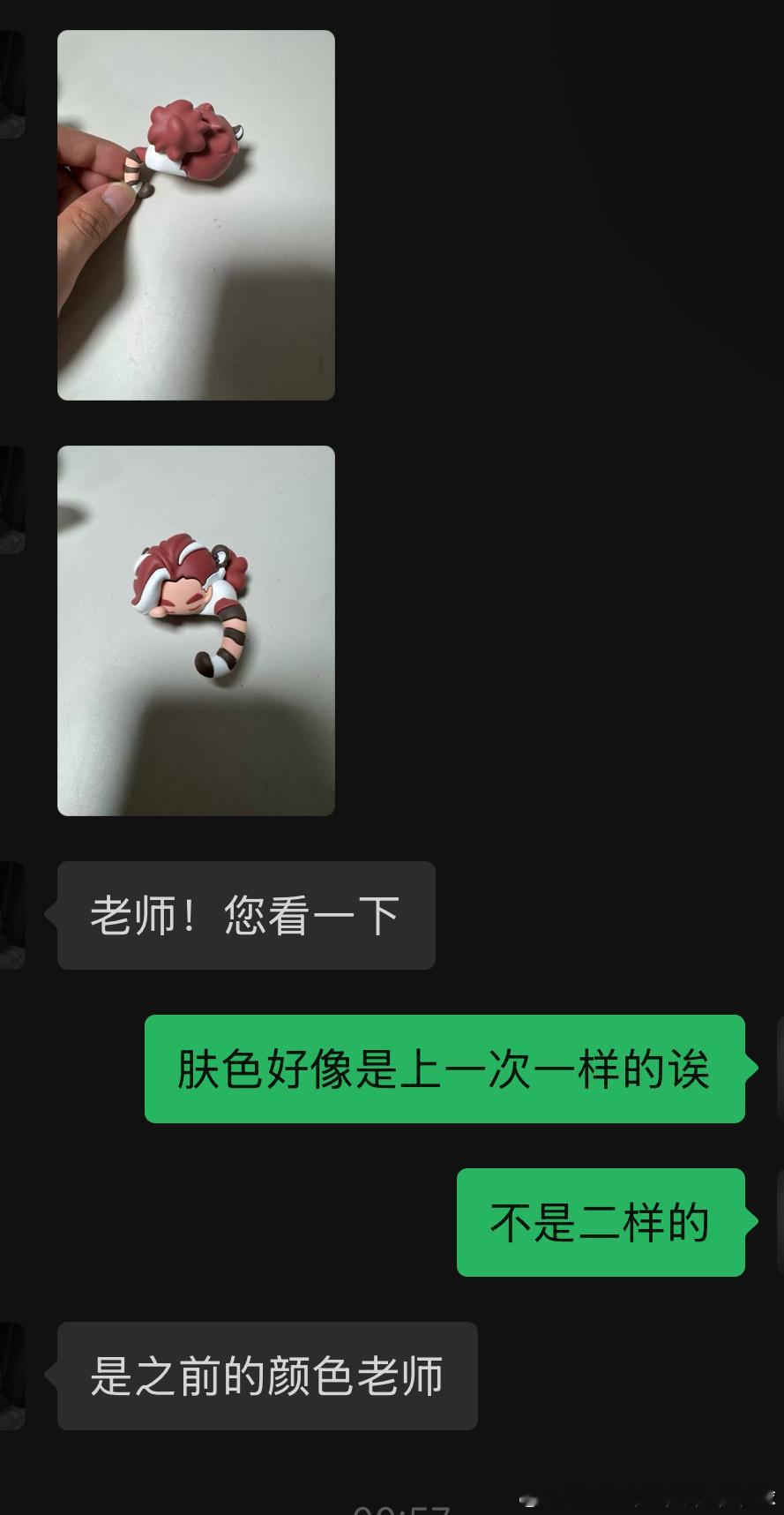 就这样事无巨细的依旧翻车了【背手】【离去】 