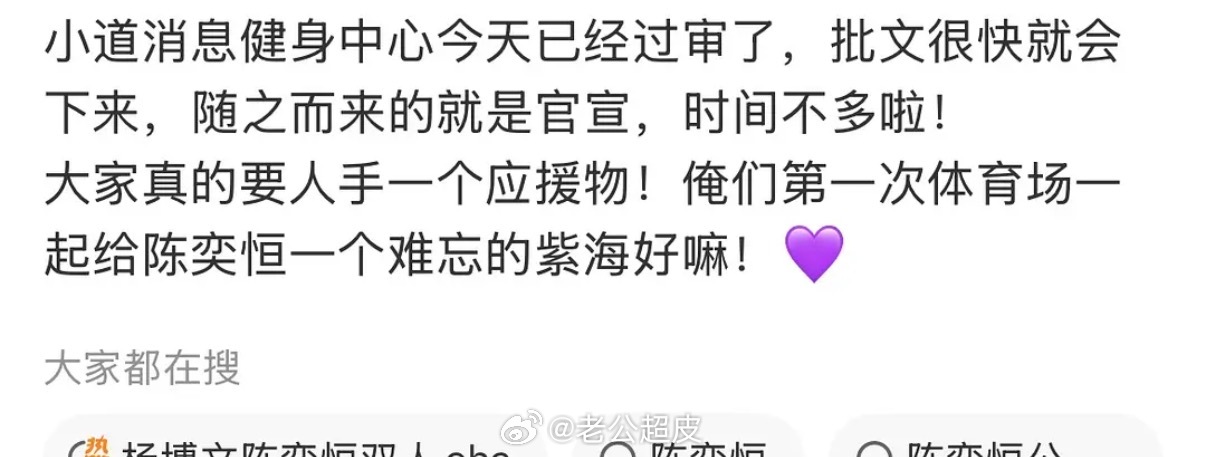 四代审批过了 