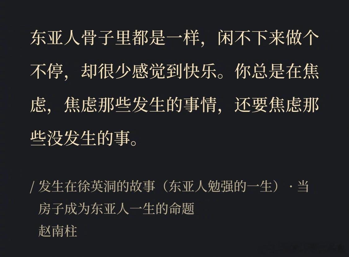 你可以停下来！享受人生的时候不要也不应该感到内疚！ 