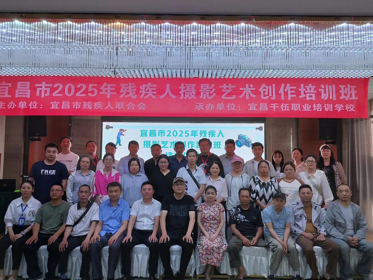 镜头点亮梦想，2025宜昌市残疾人摄影艺术班培训班圆满结业。历经7天充实的培训时