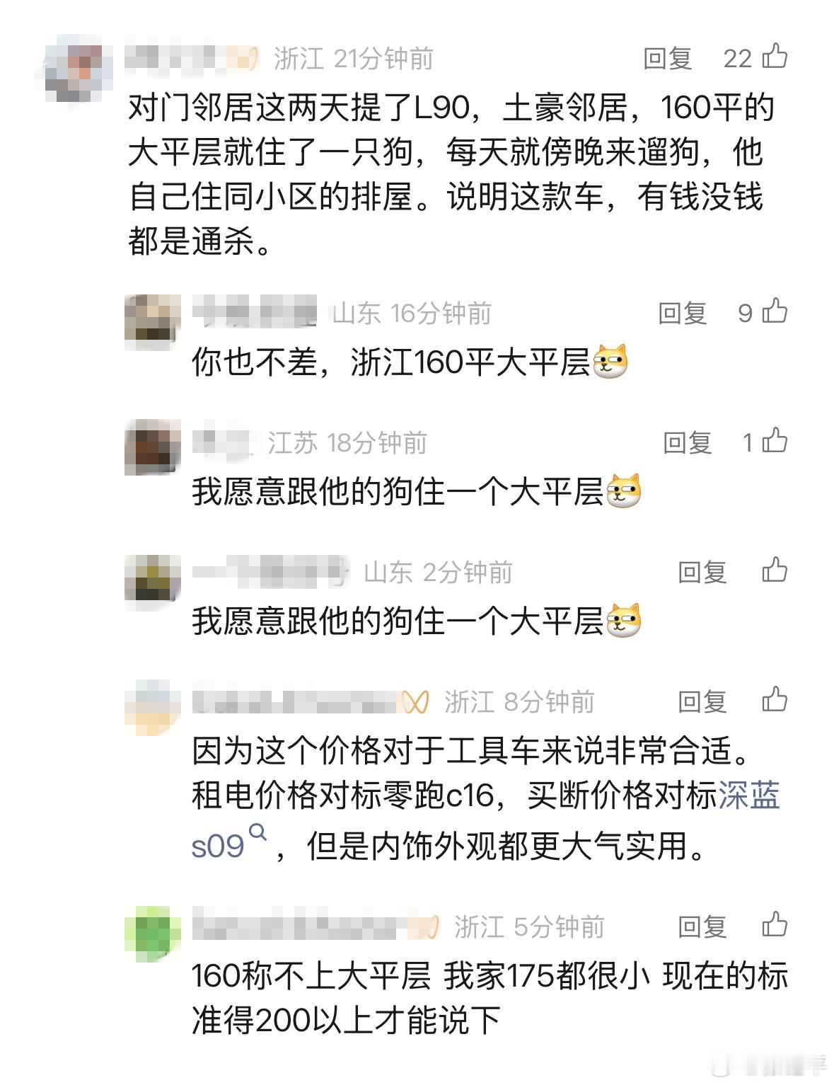 车fans买车情报 乐道L90单店销售反馈：1，现在每天基本都有10组以上的客户