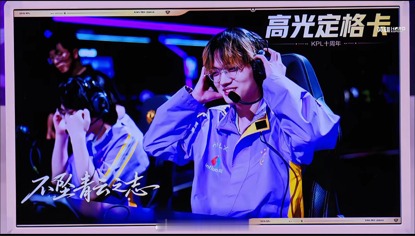 Hero夏季赛纪录片传承让Hero再获新生薪火不息，传承永续。 ​​​