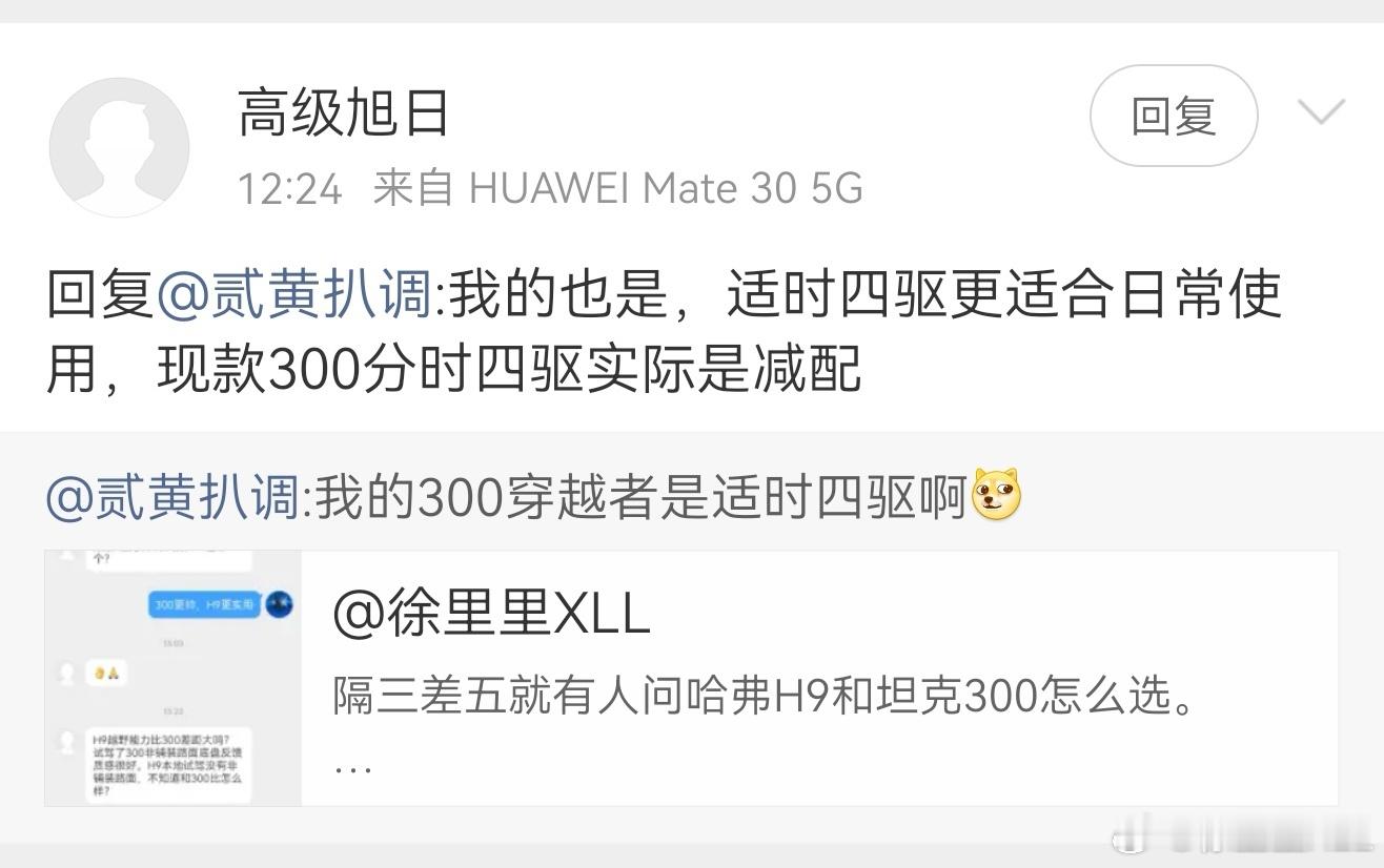 这是个严重误读啊。许多评价体系，在硬派越野上面是完全不能套用的。比如不带中央差速