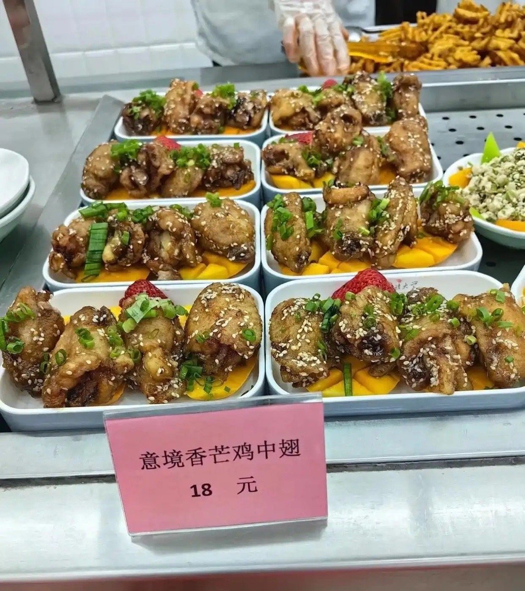 北京外国语大学的美食！！！ 