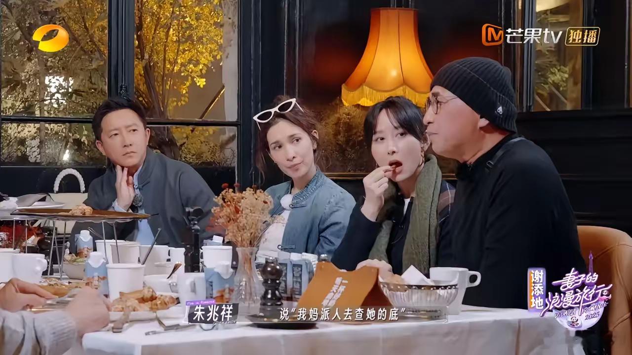 胡静，就是有底气朱兆祥说:“上次我们有一个绯闻，说我妈派人去查她（胡静)的底。”