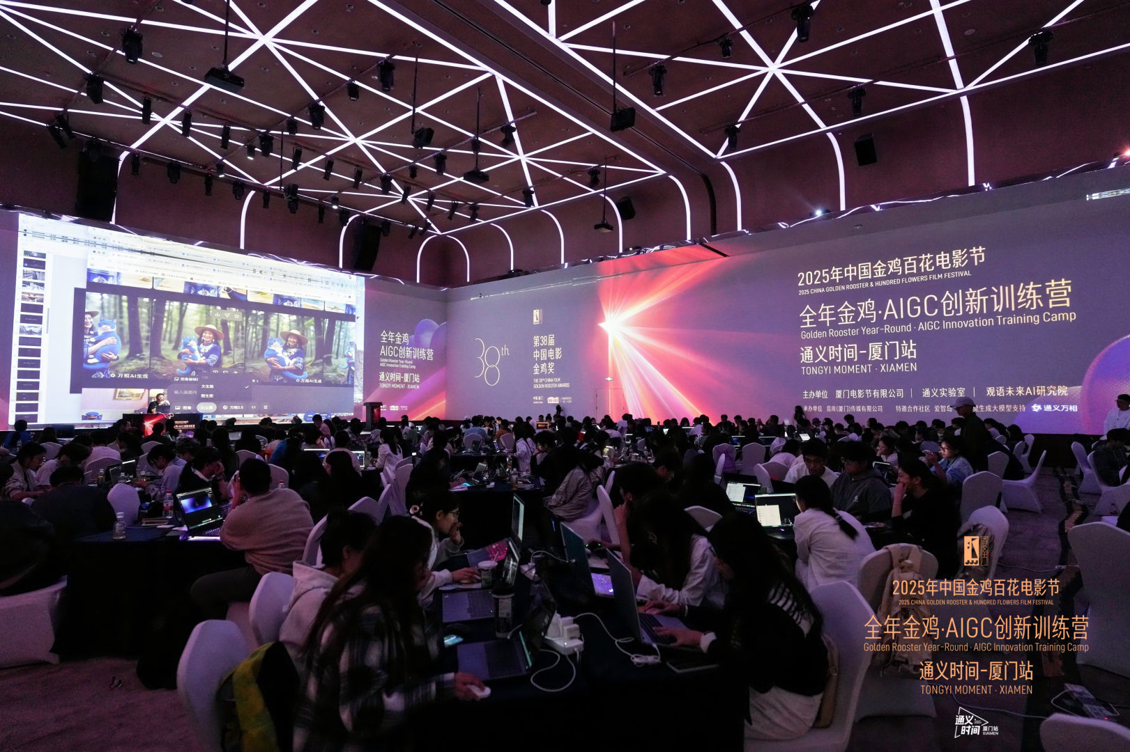 原来AI和电影的碰撞也能这么惊艳！在2025年中国金鸡百花电影节·全年金鸡·AI