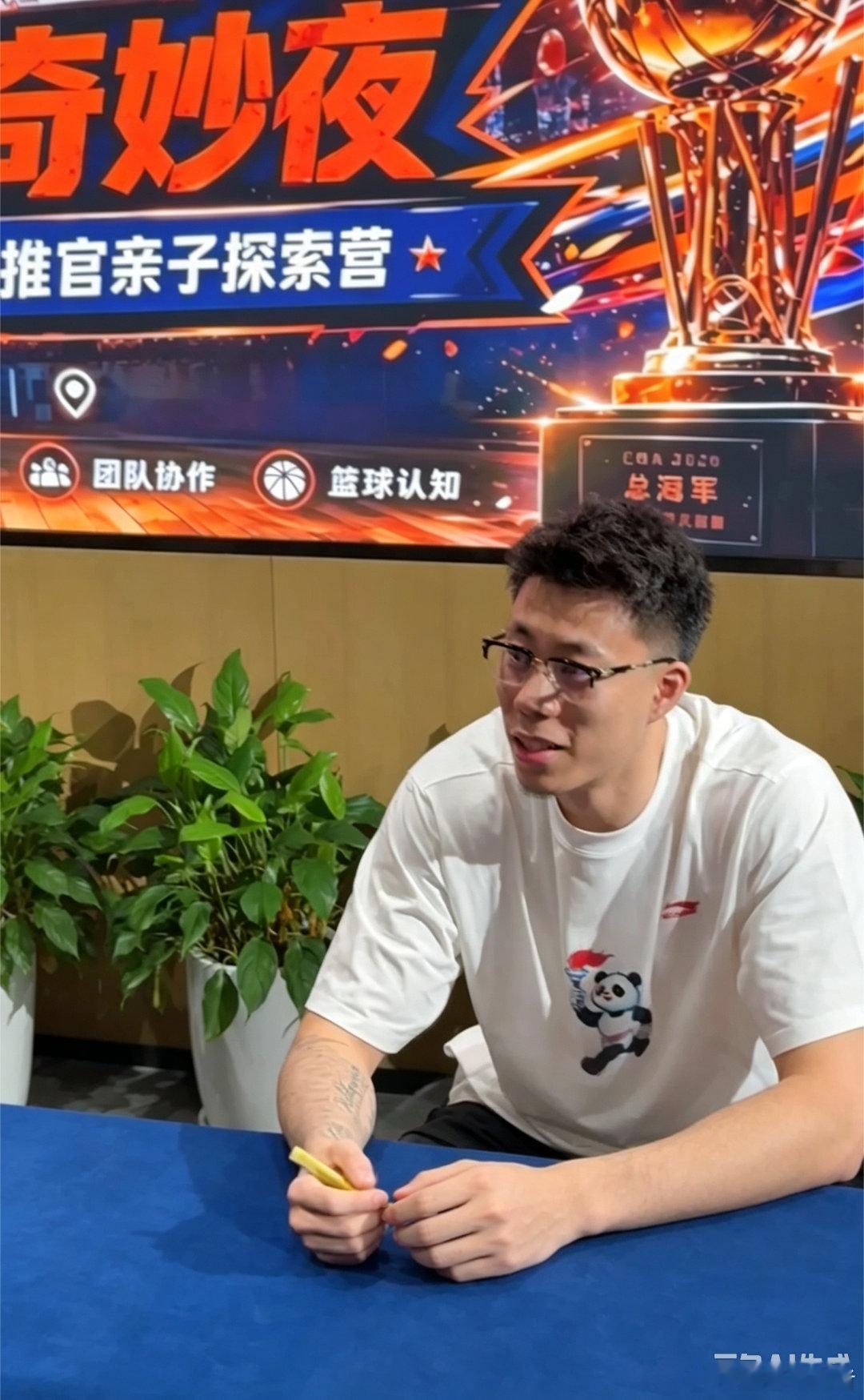 上海男篮冠军球员线下签售会高调举行！主题亲子签售奇妙夜现场氛围感拉满！冠军成员张