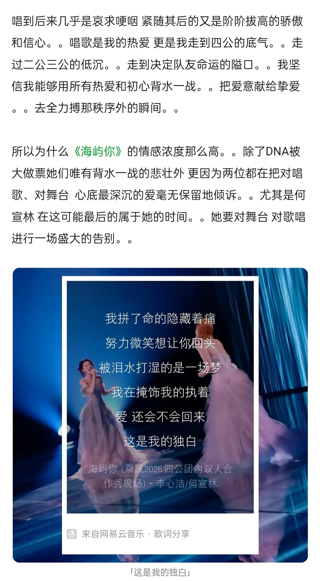 我又开始痛苦💧 