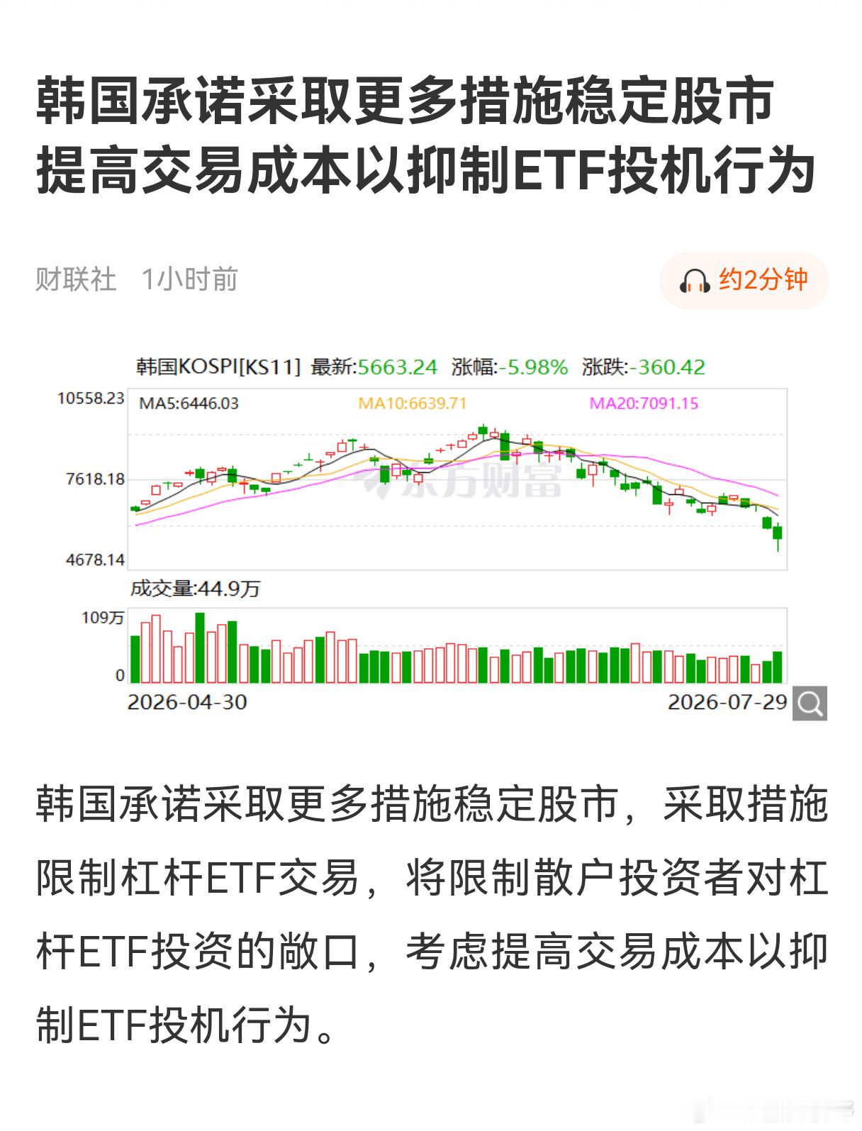 拿什么来稳定？已经没💰了，各路资金都被掏空了… 
