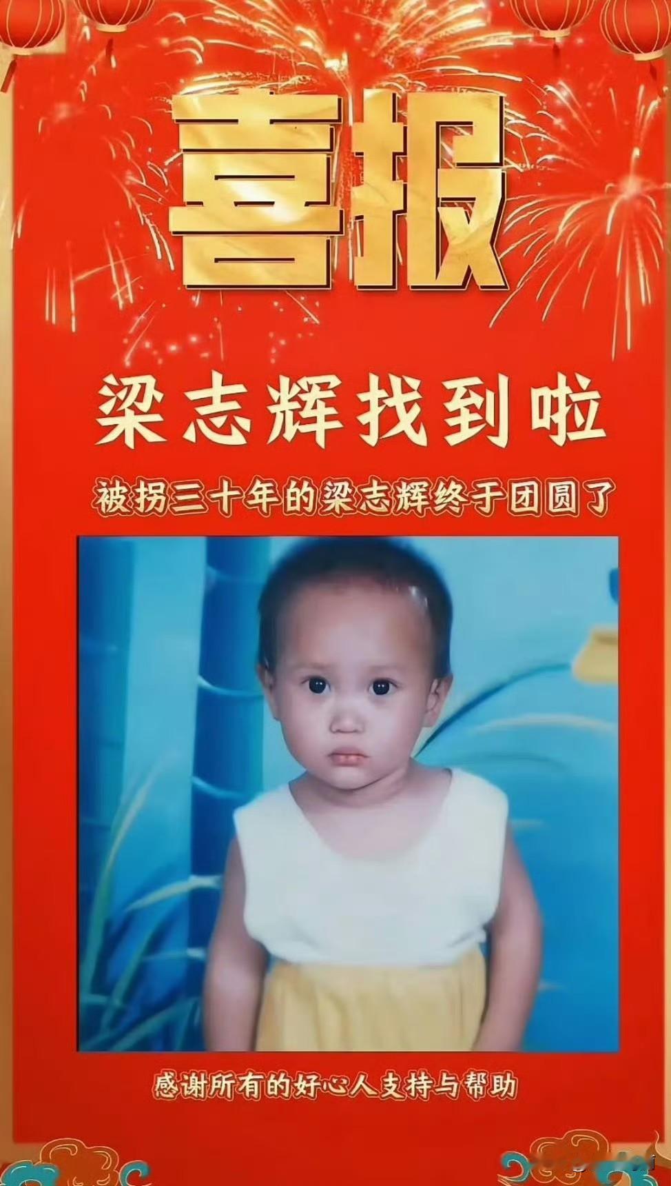 大家知道吗？当一个优秀的演员同时还兼具流量，去出演正剧、去演绎社会议题作品时，能