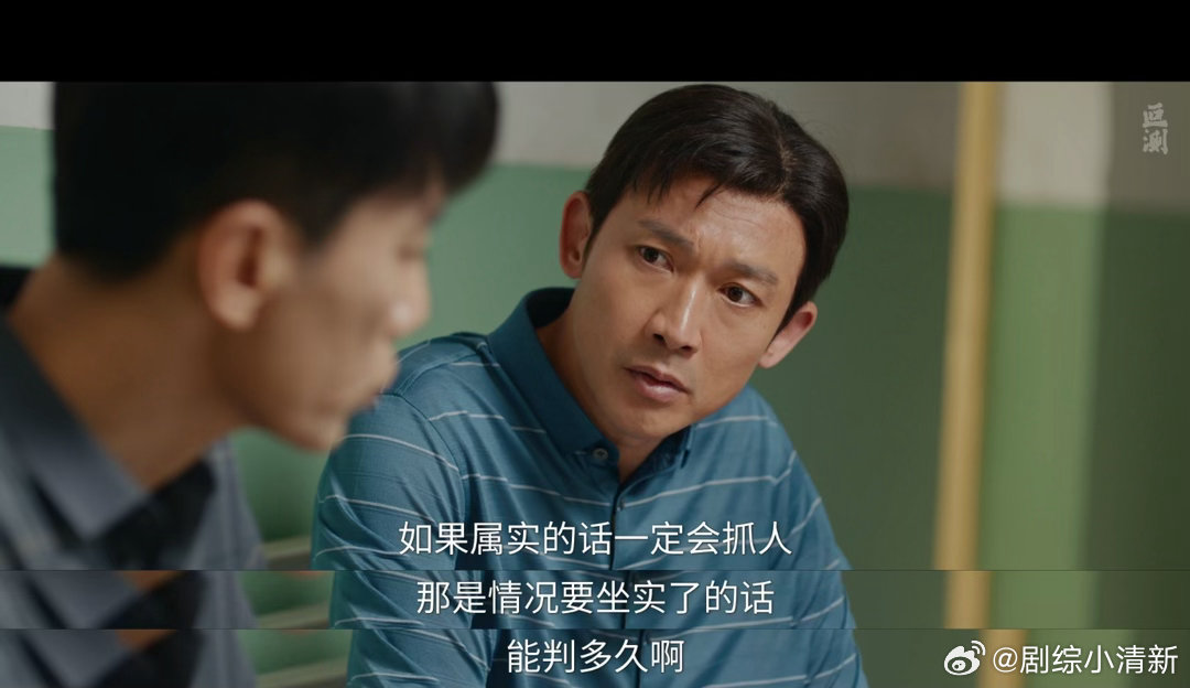 刘烨聂远猫鼠游戏玩了20年叵测一集比一集窒息剧集叵测 刘烨和聂远这对老兄弟反目成