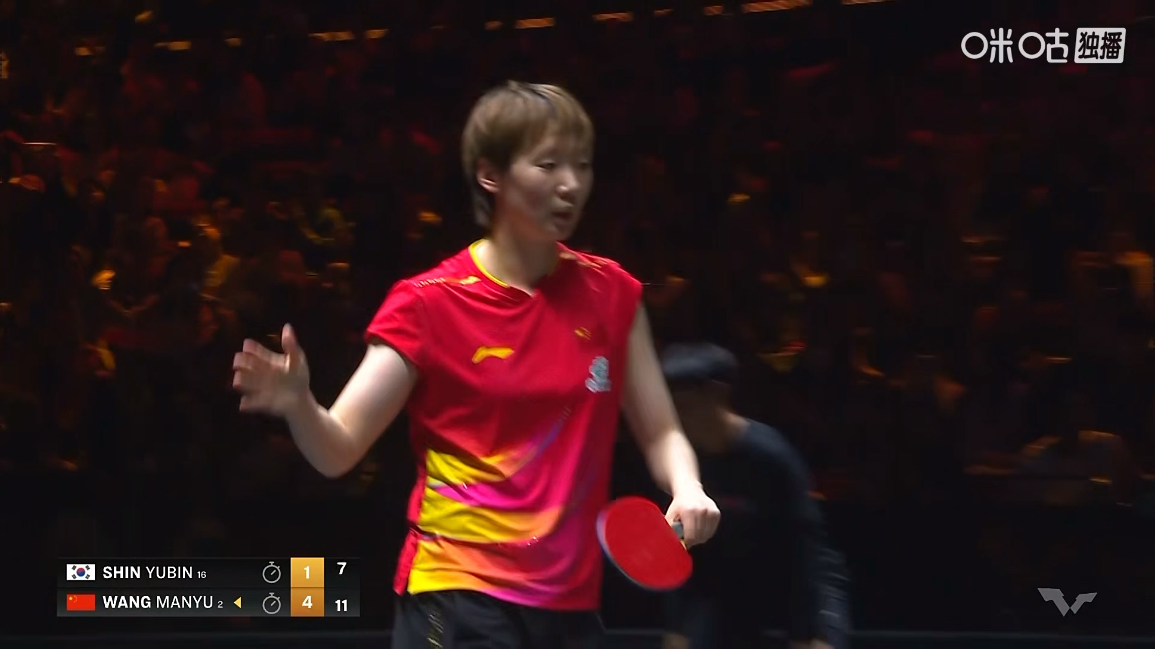 王曼昱4比1申裕斌(12-10，7-11，13-11，11-7，11-7)晋级女