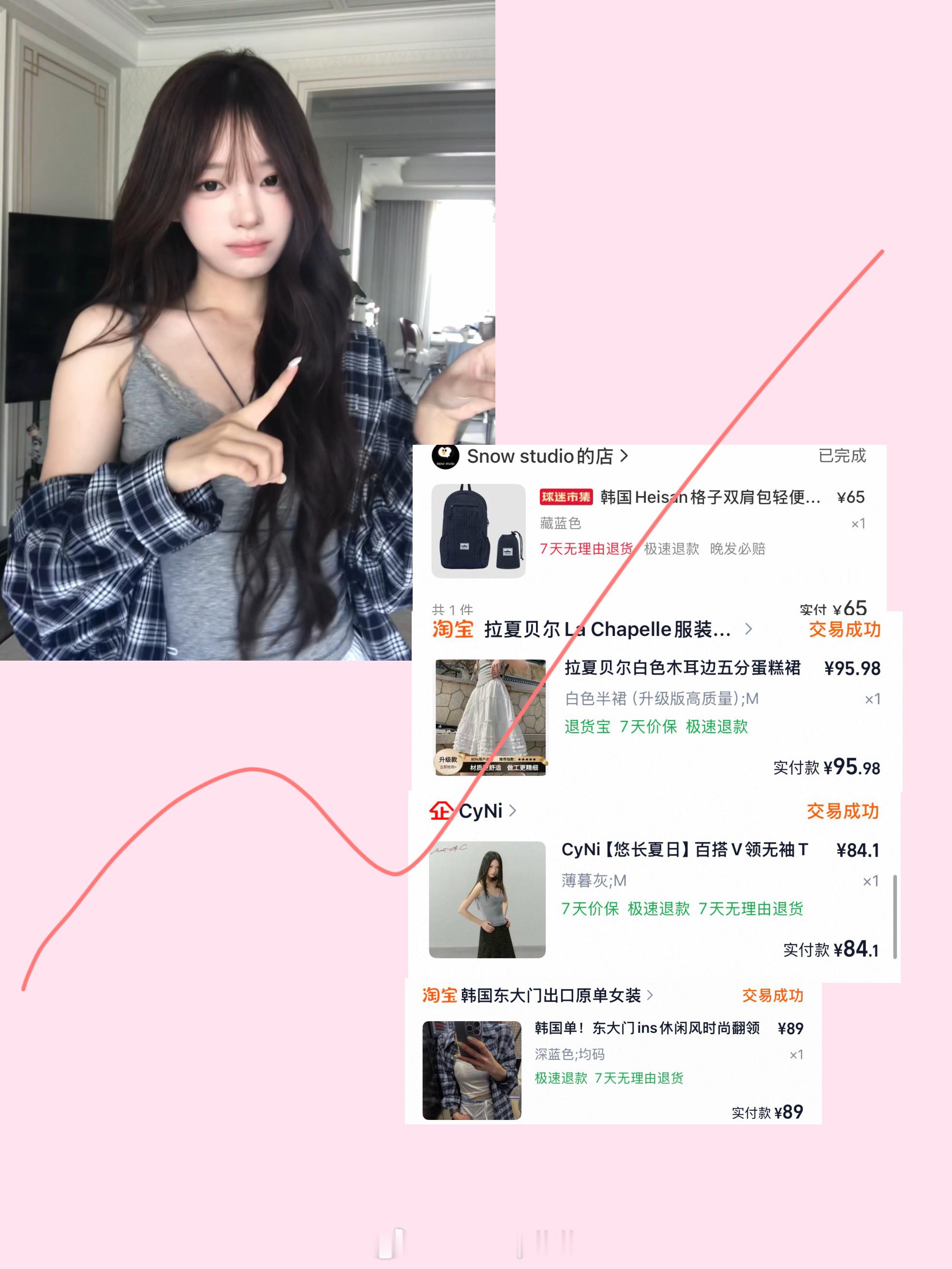 vlog里的🔗 
