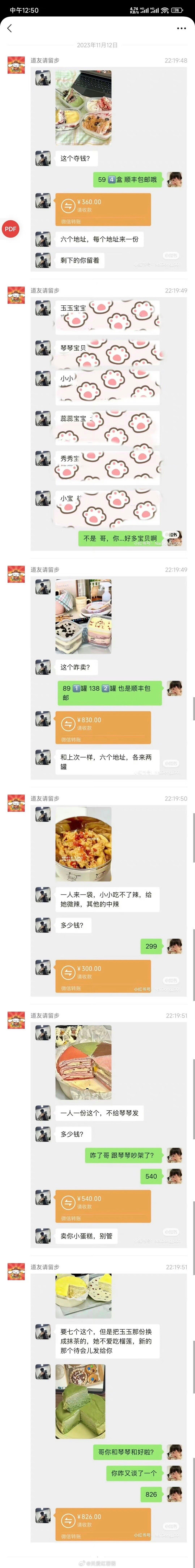 受干旱的，必死于干旱；受洪水的，必死于洪水 ​​​