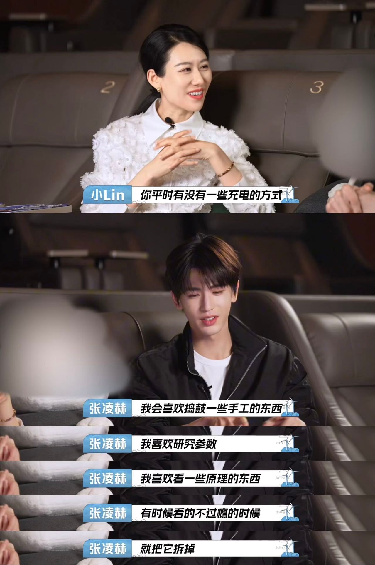张凌赫解压方式是研究参数张凌赫谈起自己私下里的解压方式居然是捣鼓手工研究参数？！