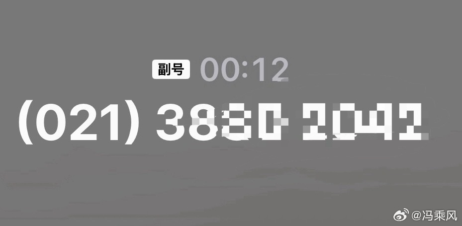 最近骚扰电话又多起来了，大家有这种感觉吗？ 深圳