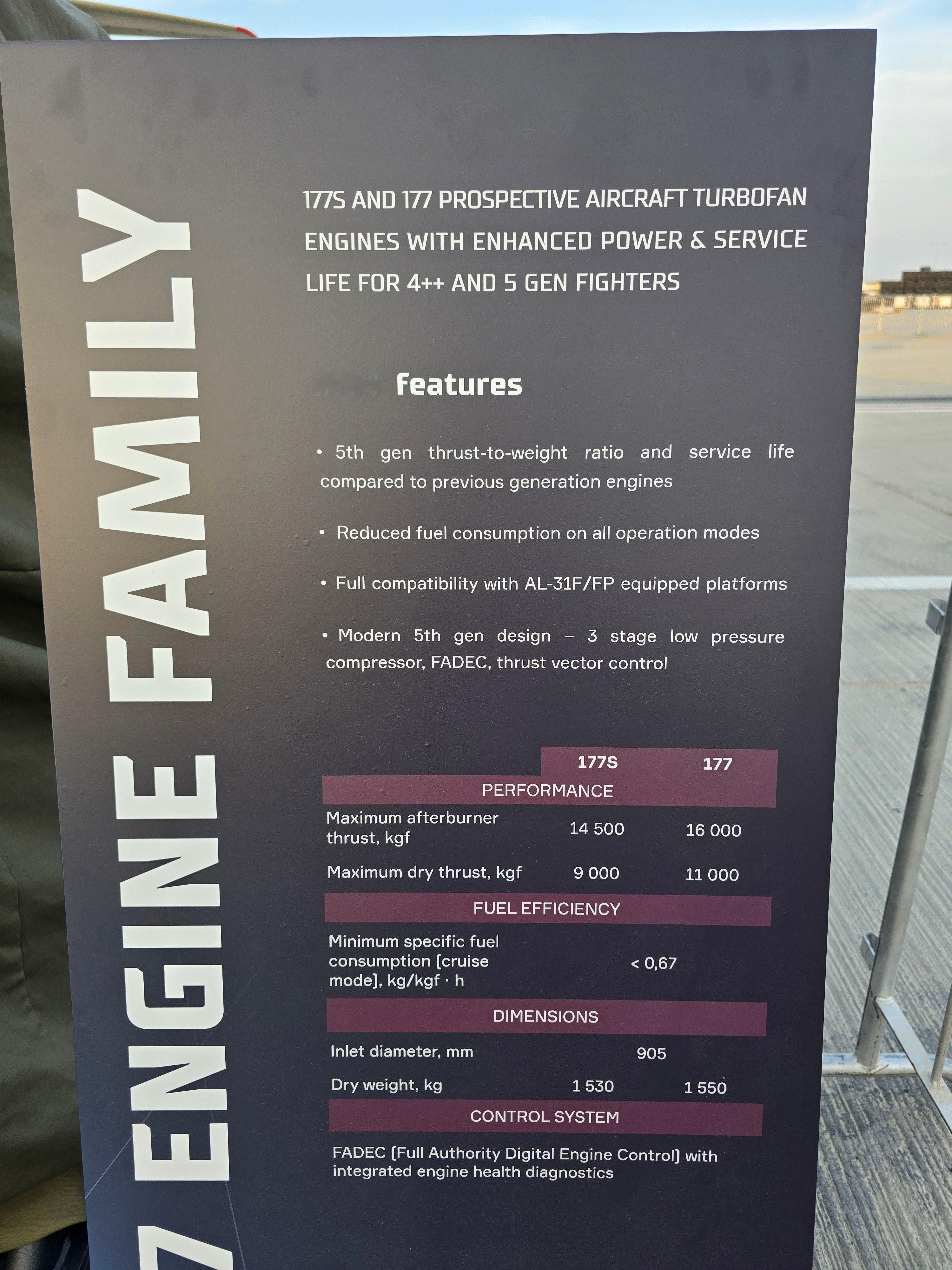 第19届迪拜国际航空航天与防务展（DAS 2025）俄罗斯展示的177S/177