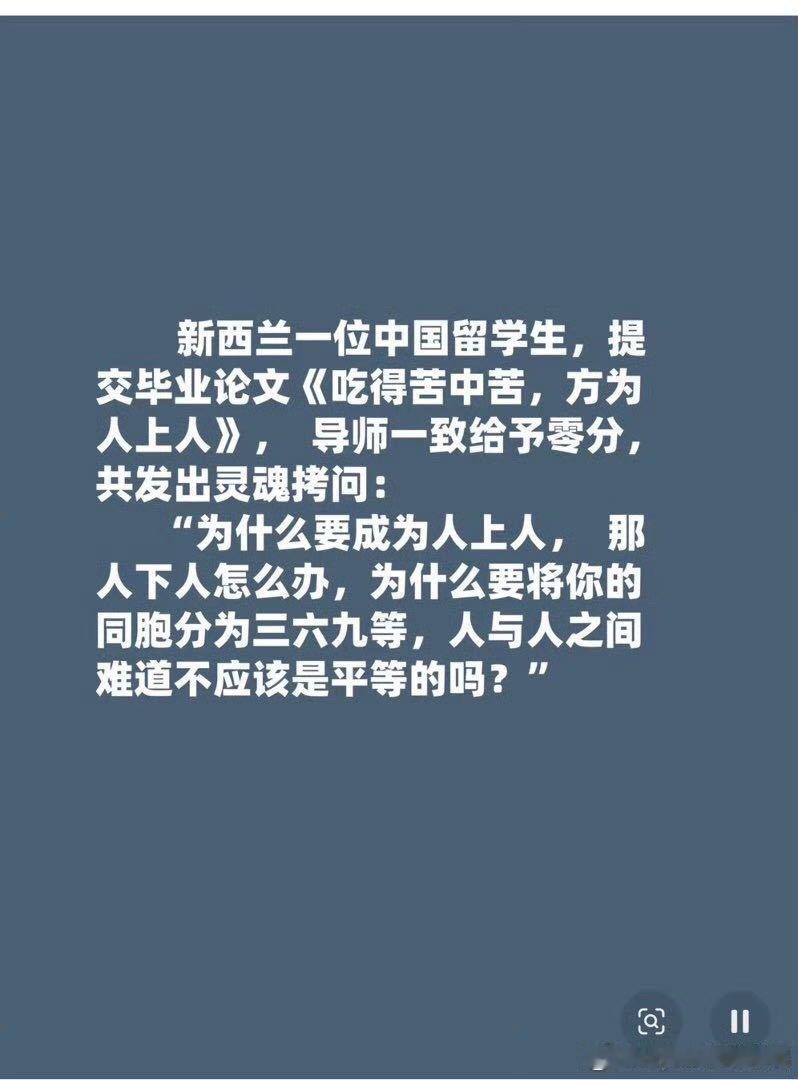 烧毁红楼梦的原因。 