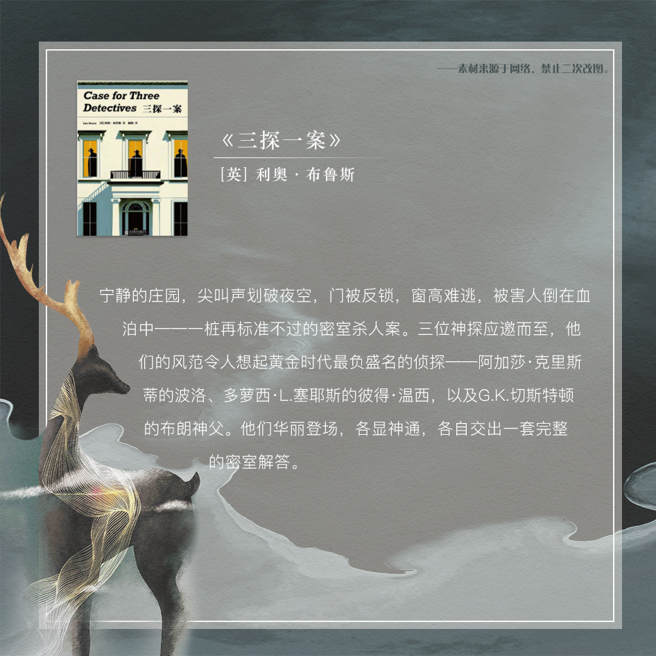小长假翻了几页书 我的开学故事 【6本2026年高分悬疑小说】用来天马行空的想象