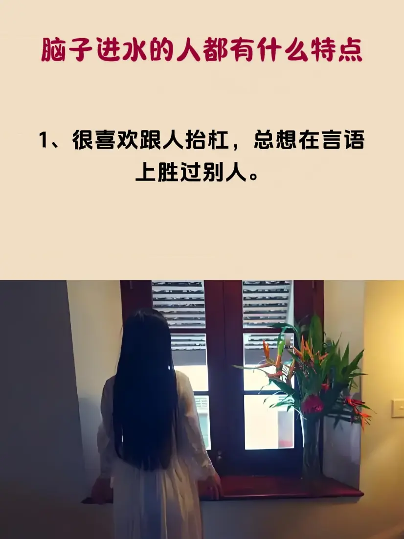 处事智慧 提升自己 每日一读 生活感悟