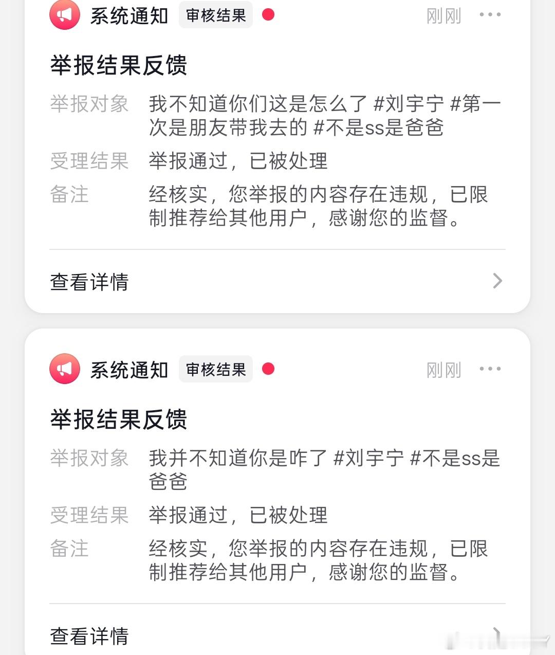 成功成功 