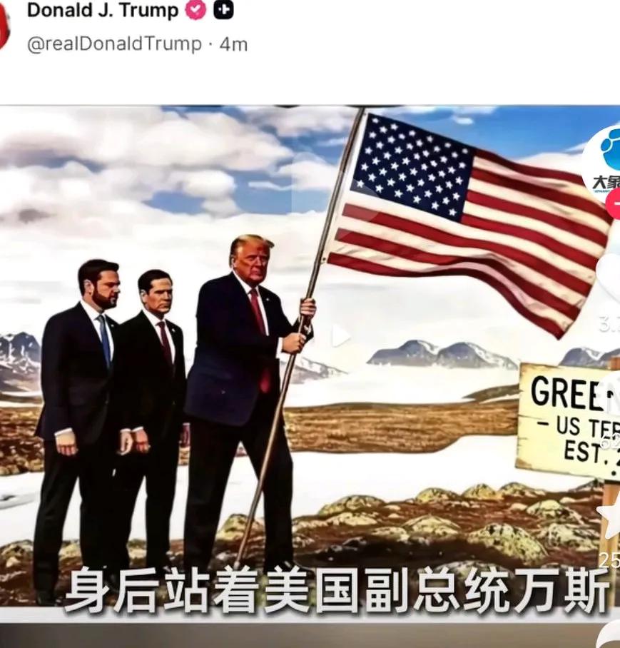 特朗普想占领格陵兰岛，最慌的不是丹麦，而是加拿大，川普在社交媒体发登陆格陵兰岛的