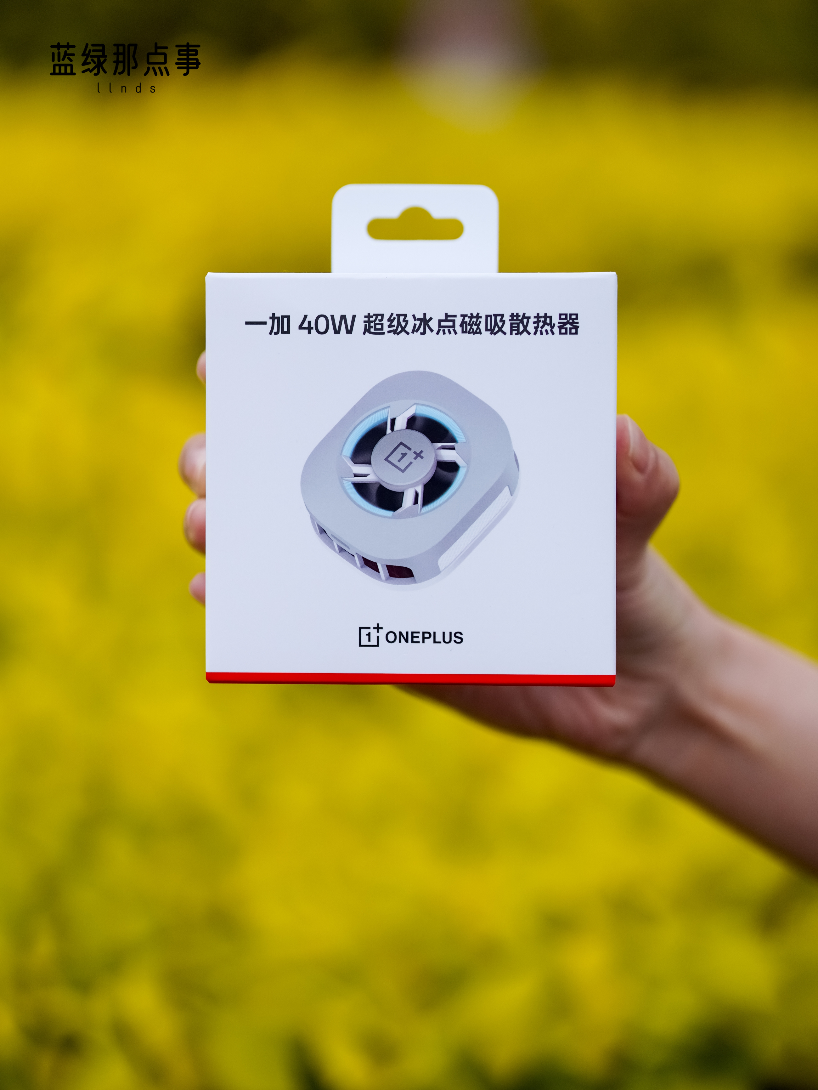 一加40W超级冰点磁吸散热器大夏天手都冻麻了🥶🥶🥶🥶 