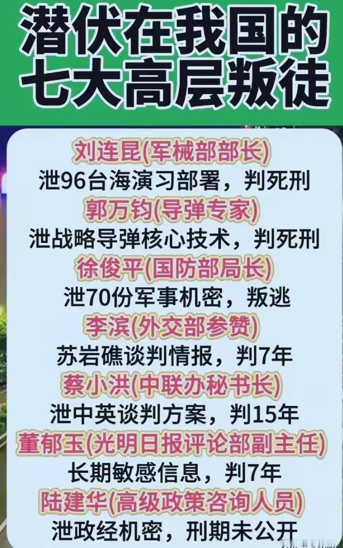 抓内奸，毫不手软，毫不放松！唯有自己内部团结，才不怕外敌叫嚣。