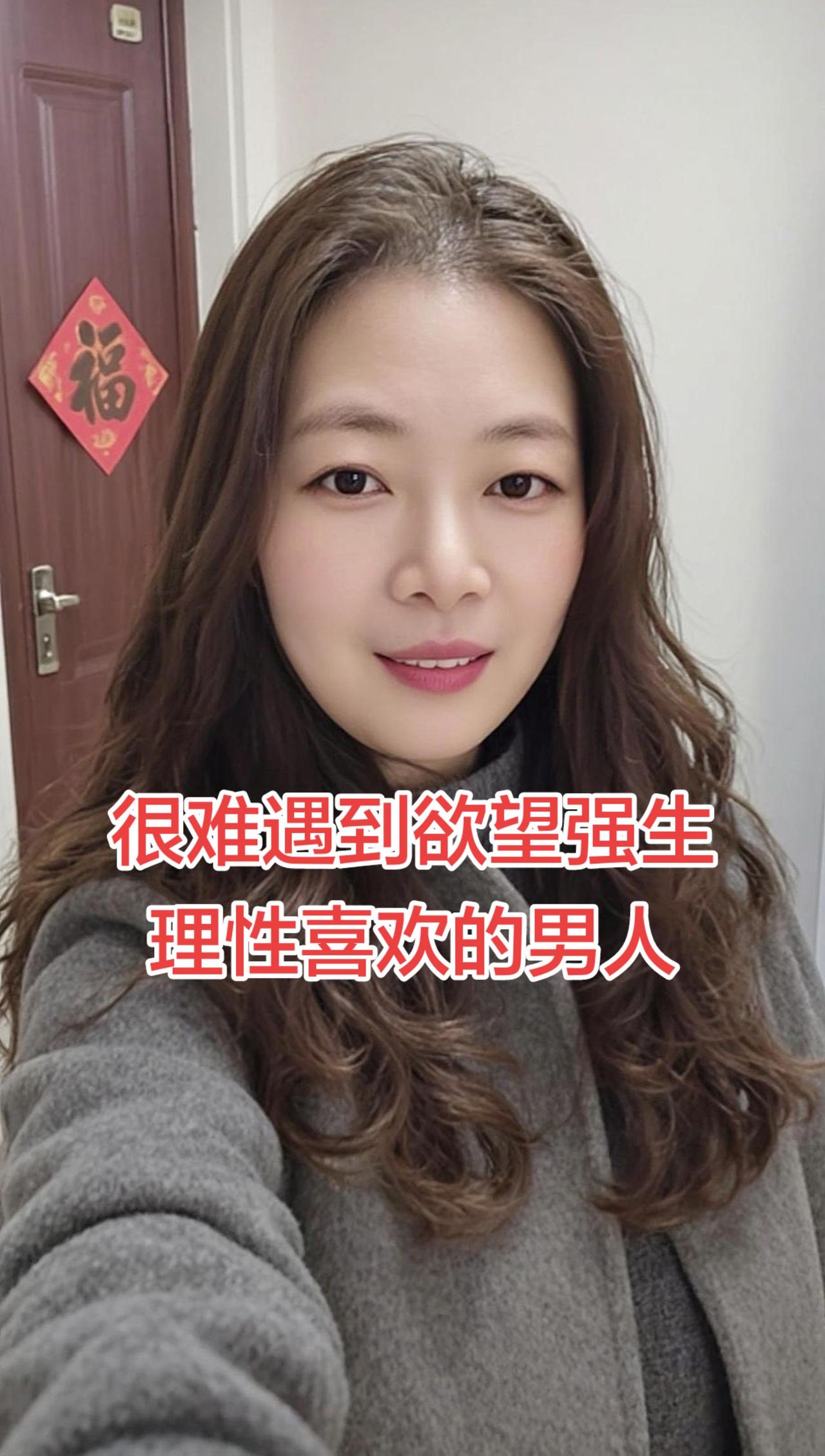 很难遇到欲望强生理性喜欢的男人……生理性喜欢，是身体先于大脑的本能心动！
 你会