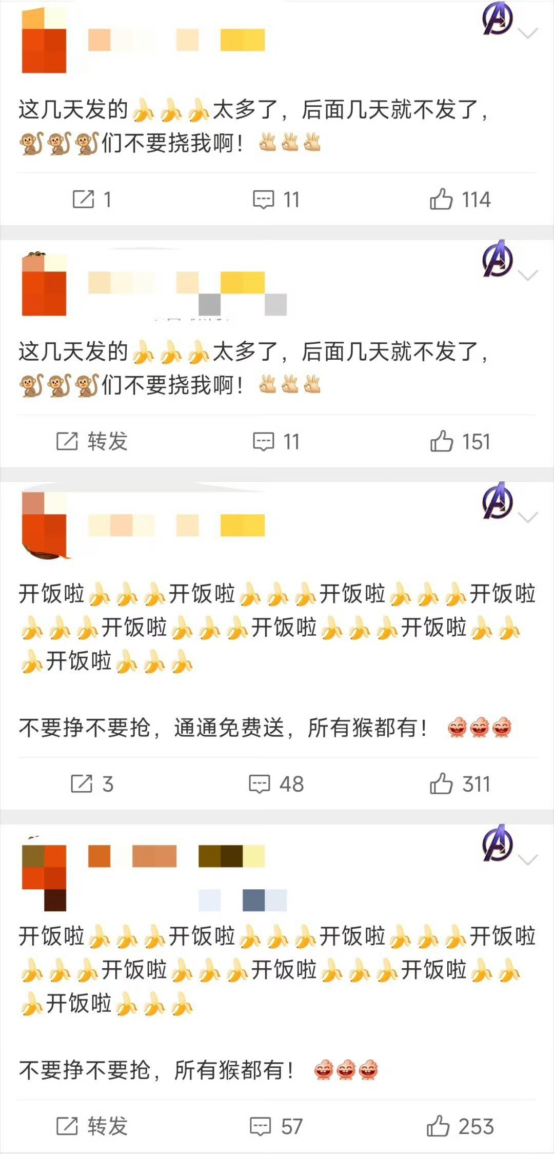 这人怎么这么离谱，大熊小苗都不这样。。。（图源，懒得去截图了直接偷了