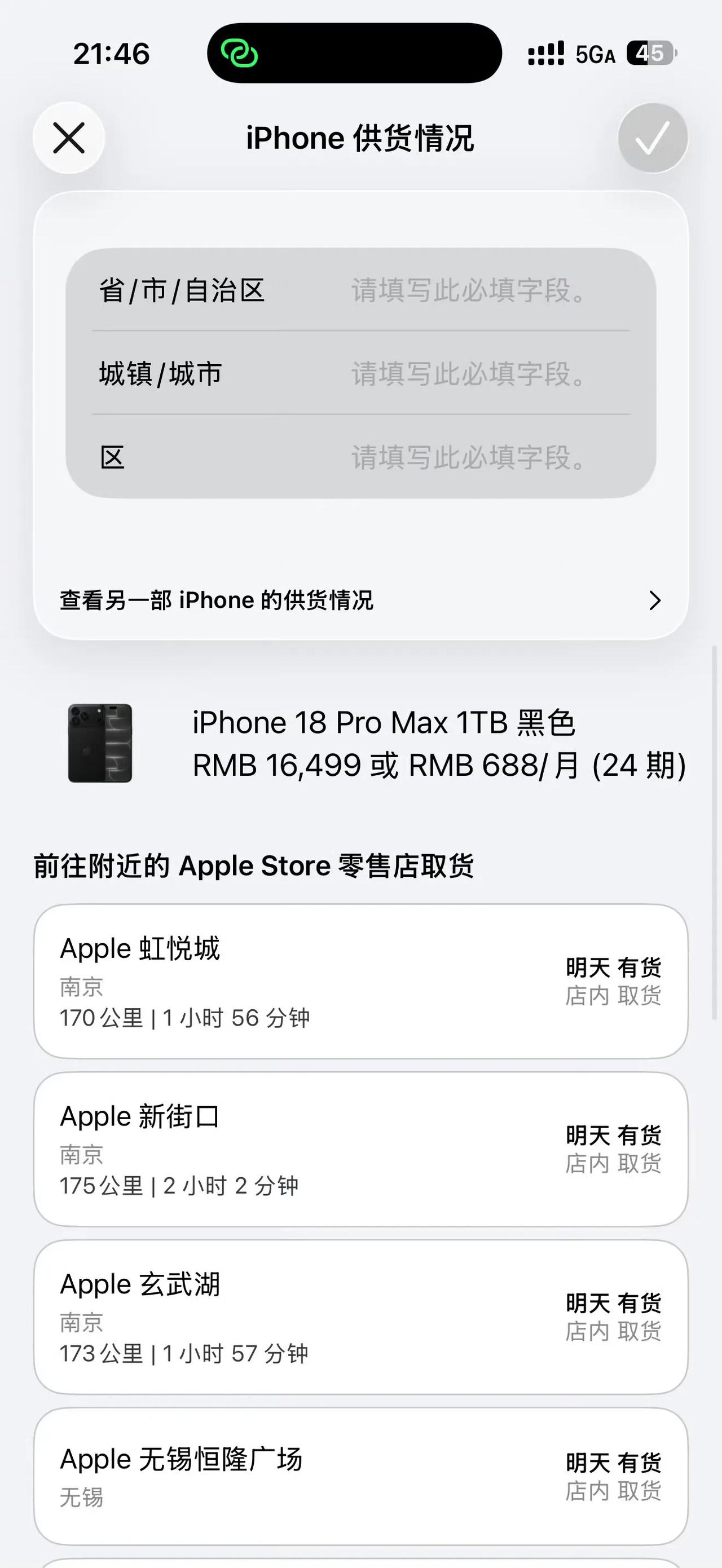 iPhone18 Pro遇冷，可不单单是定价劝退，近期各类bug接连翻车，再加不