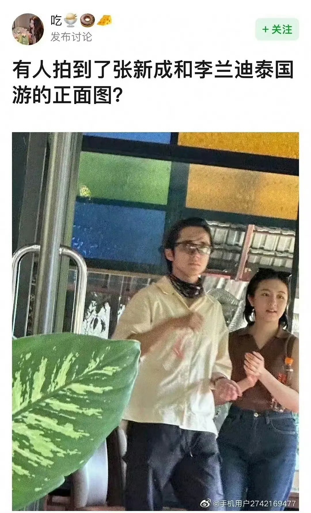 跟张新成的老婆说去吧 