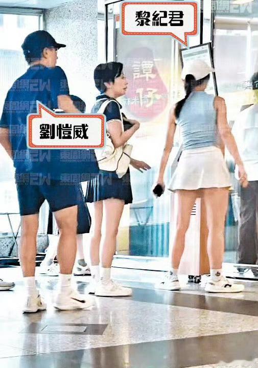 曝刘恺威黎纪君恋情港媒曝刘恺威黎纪君恋情，两人相差20岁 ​​​