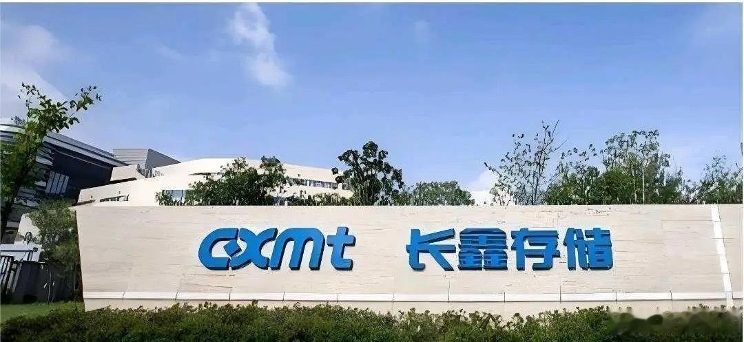 巅峰互博！明天，老登宁德时代VS小登长鑫科技正面对决！宁德时代，是国内硬核制造龙